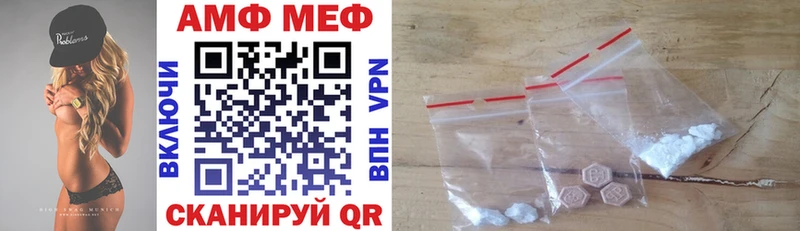 купить Сибай Амфетамин 97%