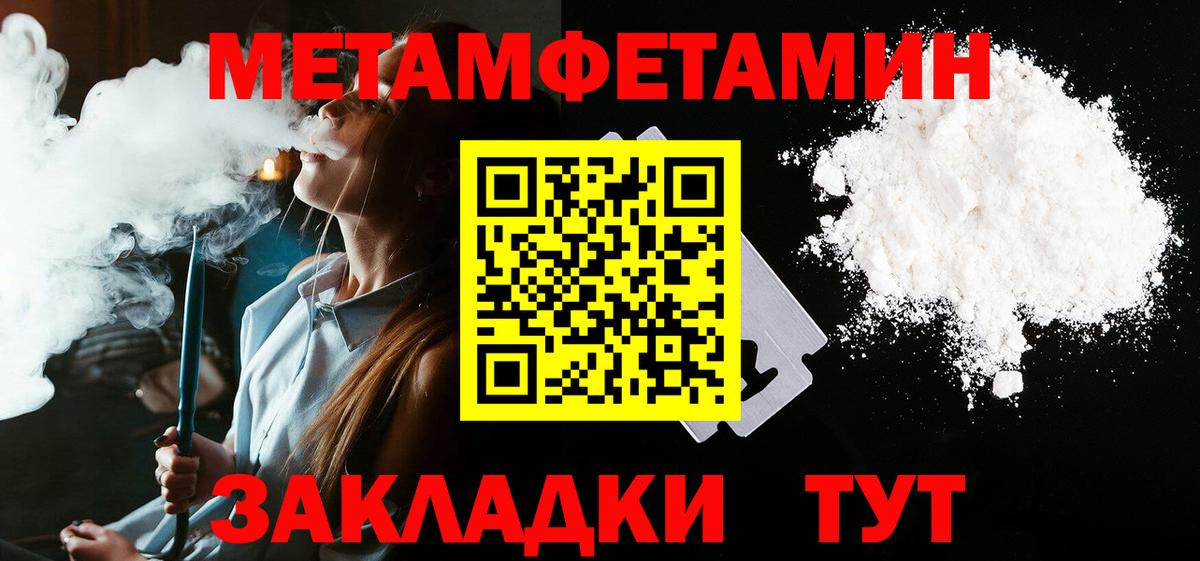 АМФЕТАМИН  Amphetamine 98%  Вход с VPN  Сибай 