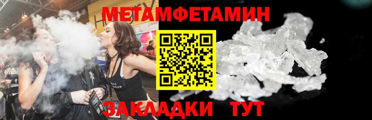 Амфетамин VHQ Сибай