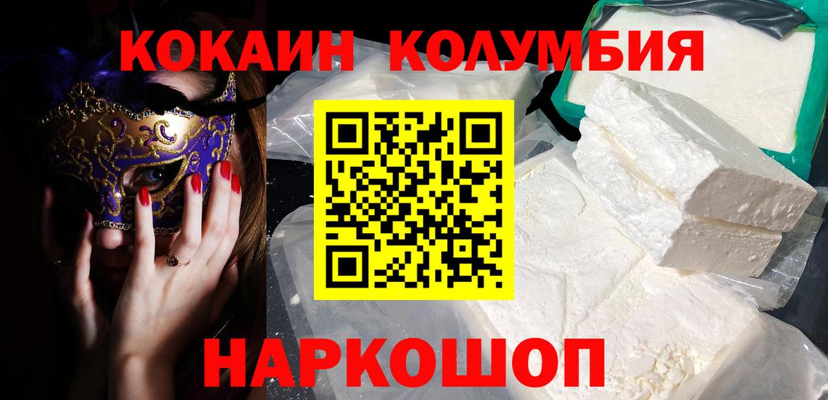 Сибай  Cocaine VHQ  COCAIN VHQ  Вход с VPN 