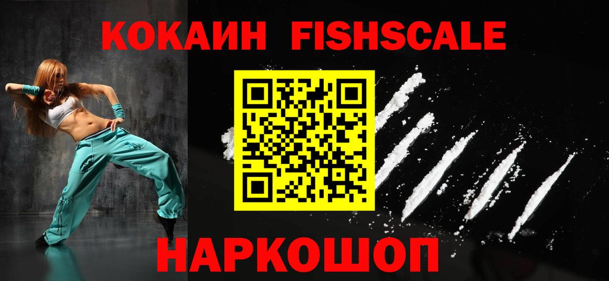 COCAIN 98% Сибай