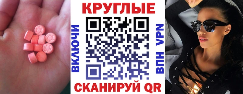 ЭКСТАЗИ DUBAI  даркнет сайт  hydra как зайти  Сибай 