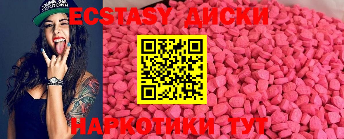 Ecstasy Philipp Plein Сибай