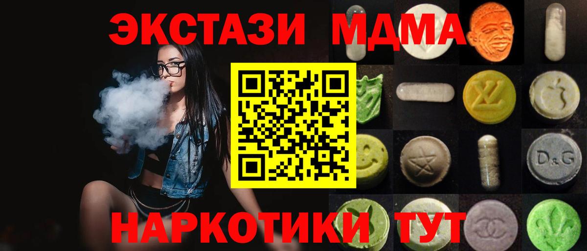 Сибай  ЭКСТАЗИ бентли  где можно купить наркотик  Вход с VPN  ЭКСТАЗИ 