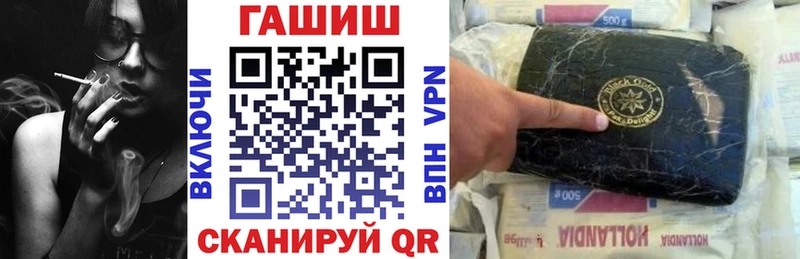 omg как зайти  Сибай  Гашиш хэш 