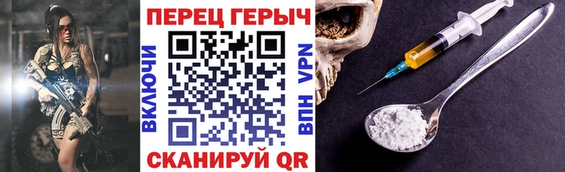 Героин гречка  Сибай 