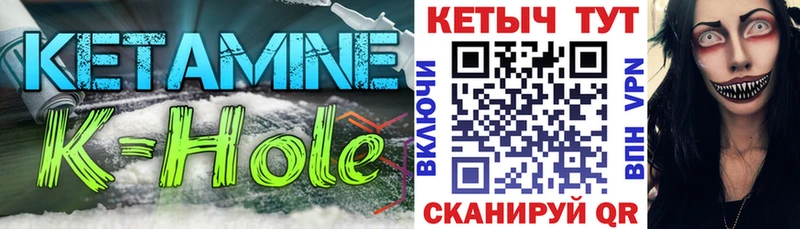 Кетамин ketamine Сибай