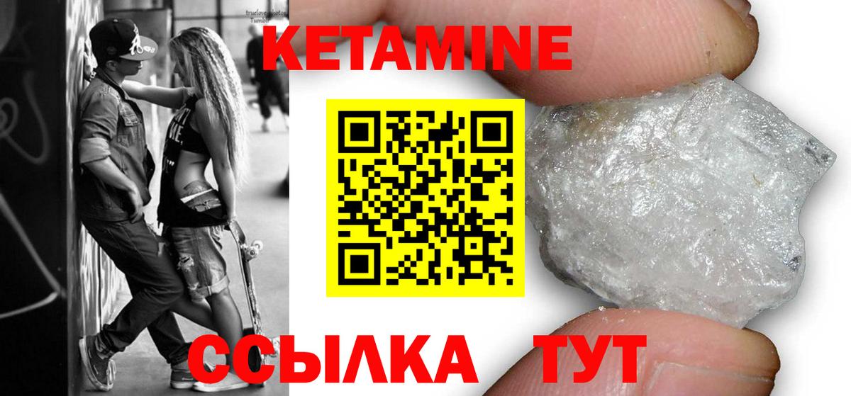 Сибай  сайты даркнета какой сайт  КЕТАМИН VHQ  Вход с VPN  КЕТАМИН ketamine 