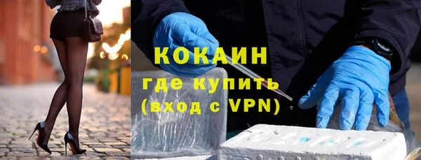 альфа пвп VHQ Армянск