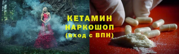 круглые Арсеньев