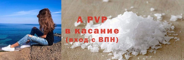 круглые Арсеньев