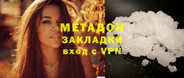круглые Арсеньев