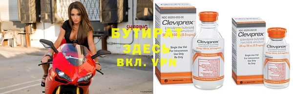 прущая мука Аркадак