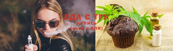 альфа пвп VHQ Армянск
