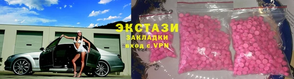 круглые Арсеньев