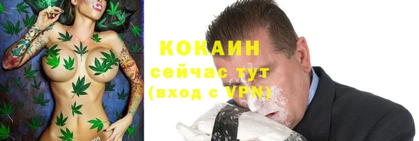 альфа пвп VHQ Армянск