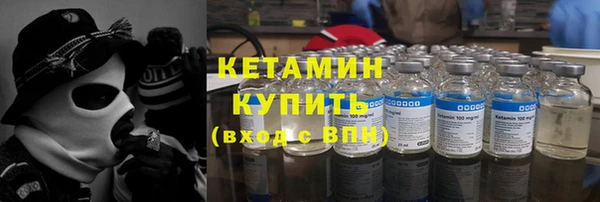 альфа пвп VHQ Армянск
