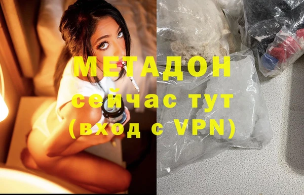прущая мука Аркадак