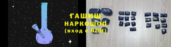 альфа пвп VHQ Армянск