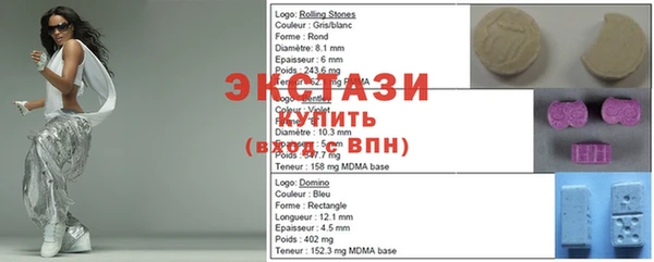 альфа пвп VHQ Армянск