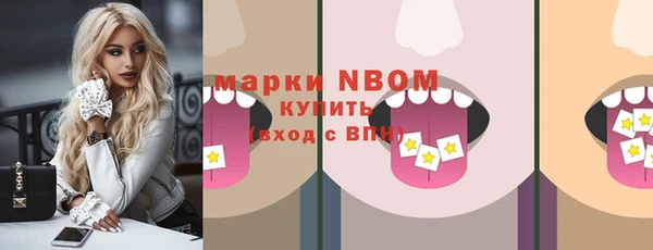 альфа пвп VHQ Армянск