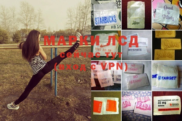 альфа пвп VHQ Армянск