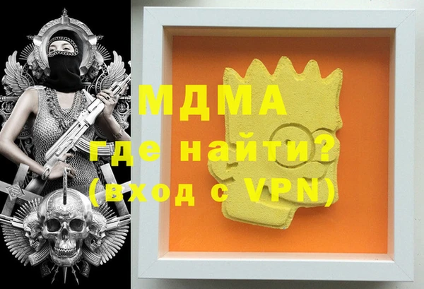 круглые Арсеньев