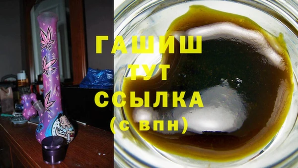 круглые Арсеньев