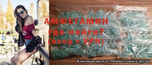 альфа пвп VHQ Армянск