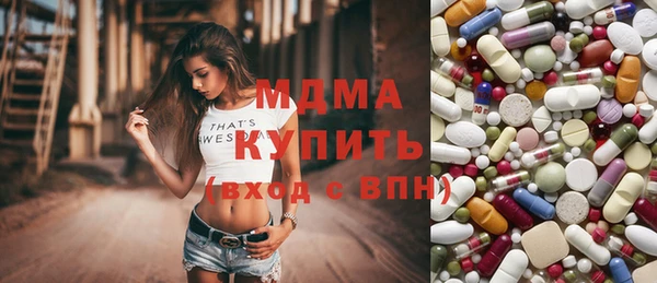 альфа пвп VHQ Армянск