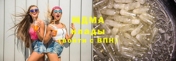 круглые Арсеньев