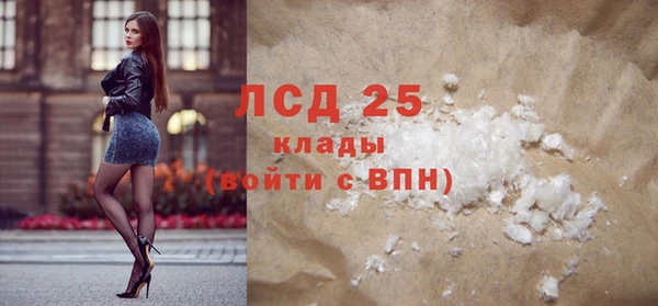 круглые Арсеньев