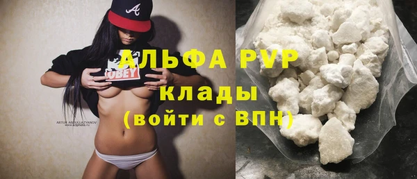 альфа пвп VHQ Армянск