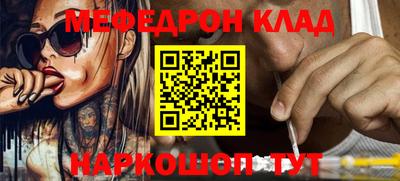 прущий лед Кунгур