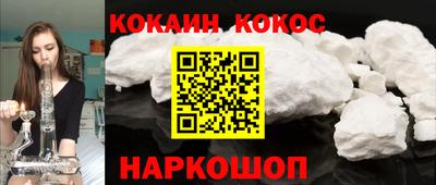 мяу мяу кристалл Кумертау