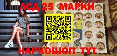 гашик Кулебаки