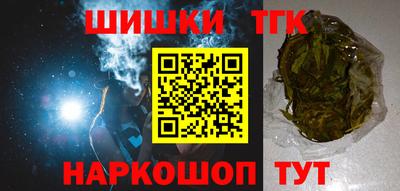 гашик Кулебаки