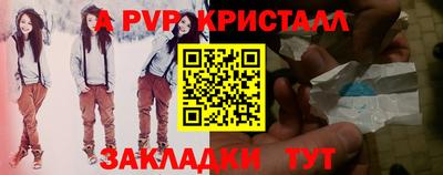 мяу мяу кристалл Кумертау
