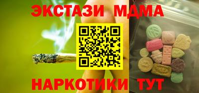 мяу мяу кристалл Кумертау
