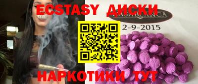 прущий лед Кунгур