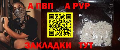 гашик Кулебаки