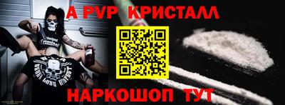прущий лед Кунгур