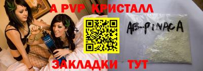 гашик Кулебаки