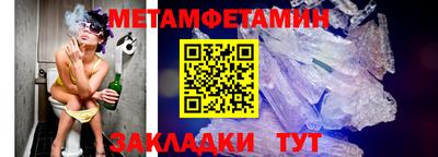 гашик Кулебаки
