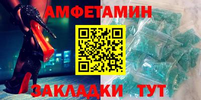 гашик Кулебаки