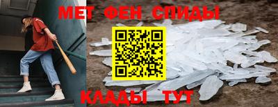 мяу мяу кристалл Кумертау