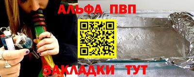 мяу мяу кристалл Кумертау