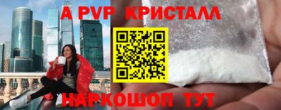 прущий лед Кунгур