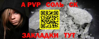 прущий лед Кунгур