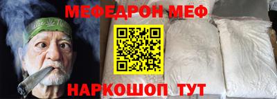 прущий лед Кунгур
